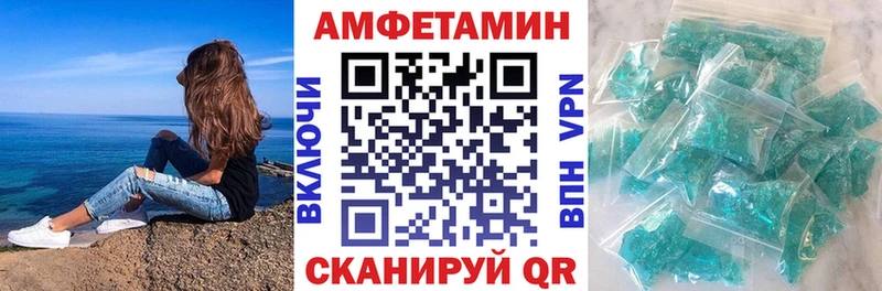 Amphetamine 98% Купить Кораблино