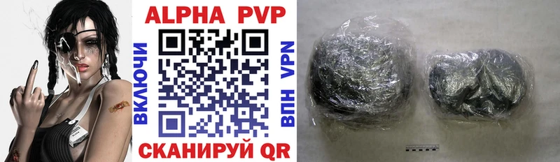 Alpha-PVP мука  Купить  Кораблино 