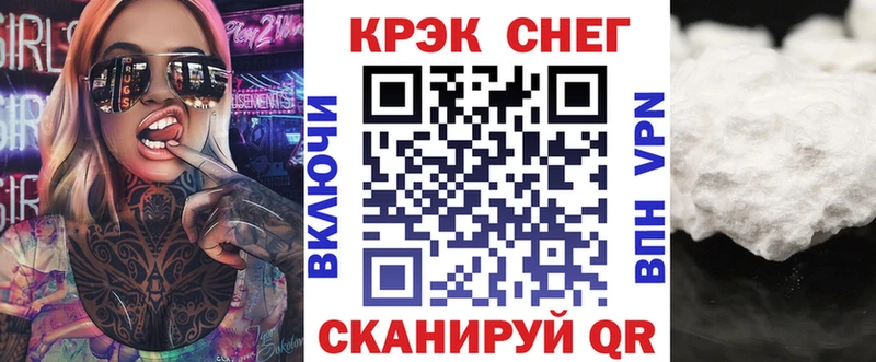 Купить  Кораблино  КОКАИН Эквадор 
