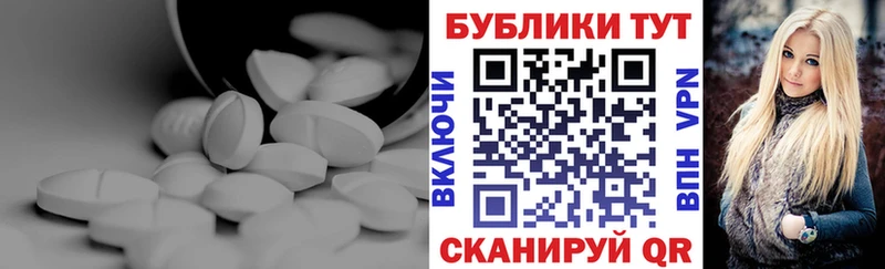 Экстази Cube  Купить  Кораблино 