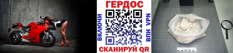Купить где  Кораблино  ГЕРОИН афганец 