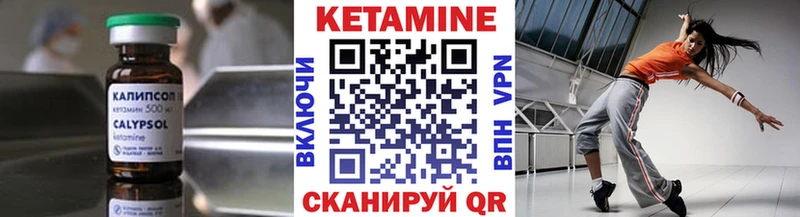 КЕТАМИН ketamine  Купить  Кораблино 