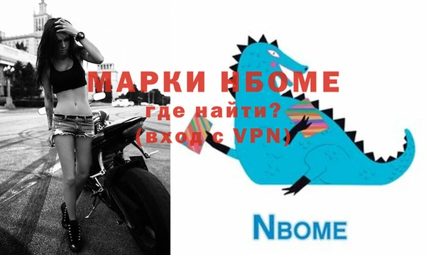 мдма Горнозаводск