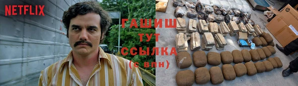 спайс Горно-Алтайск