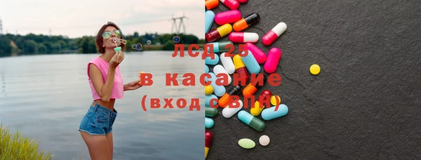 спайс Горно-Алтайск
