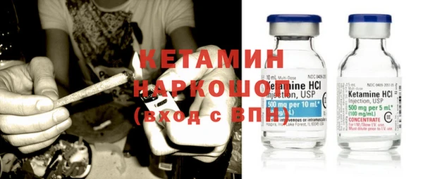 мдма Горнозаводск
