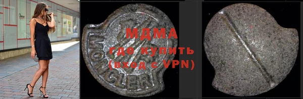 мдма Горнозаводск