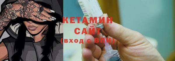 спайс Горно-Алтайск