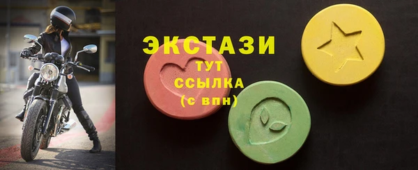 мдма Горнозаводск