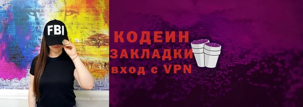 ALPHA-PVP Вязники