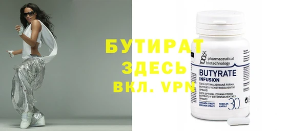 мдма Горнозаводск