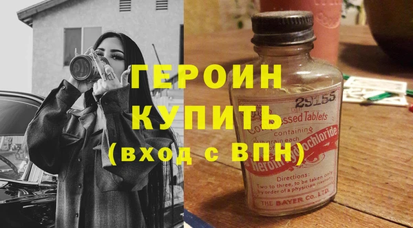 спайс Горно-Алтайск