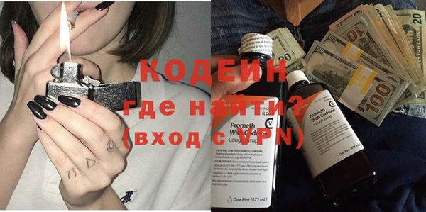 мдма Горнозаводск