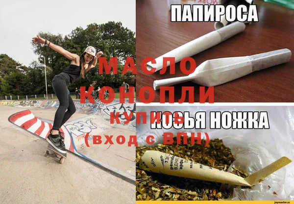 каннабис Горняк