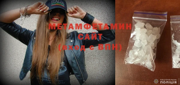 мдма Горнозаводск