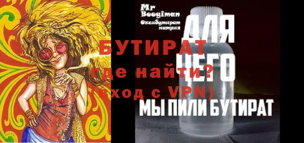 спайс Горно-Алтайск