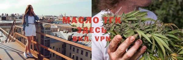 дмт Вязьма