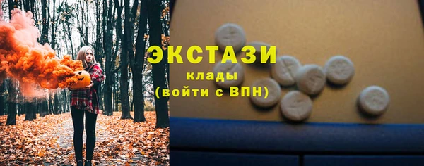 дмт Вязьма