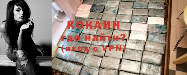 мдма Горнозаводск