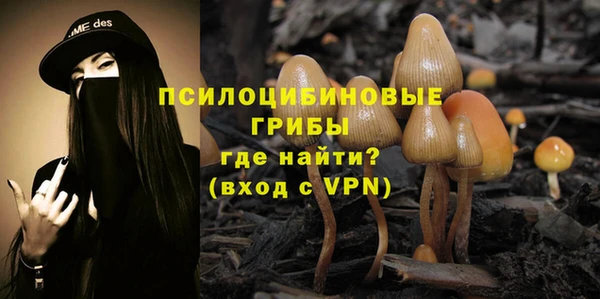 каннабис Горняк
