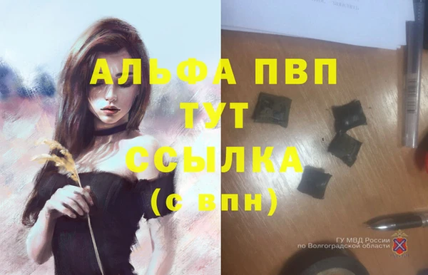 спайс Горно-Алтайск