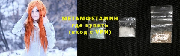 каннабис Горняк