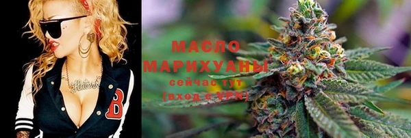 спайс Горно-Алтайск