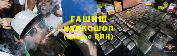 спайс Горно-Алтайск