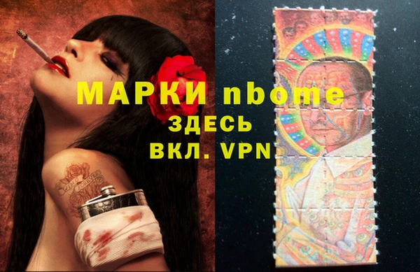 спайс Горно-Алтайск