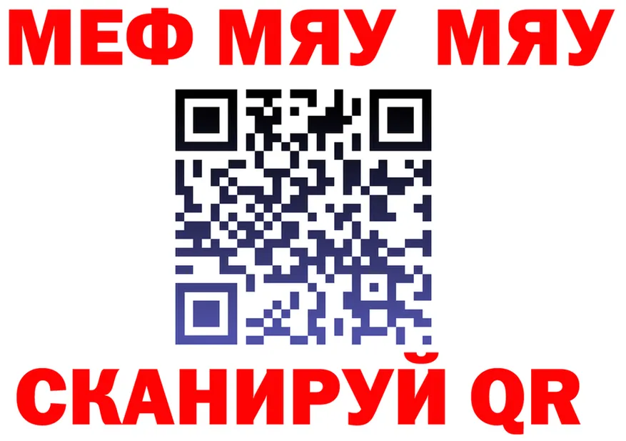 МЕФ 4 MMC tor площадка OMG Кораблино
