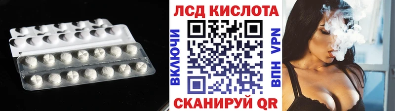 Купить  Кораблино  Лсд 25 экстази кислота 