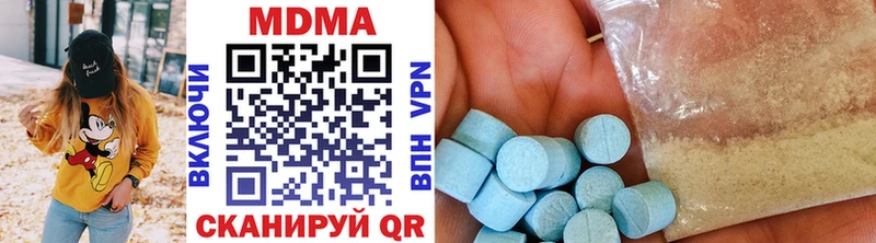 Купить  Кораблино  МДМА кристаллы 