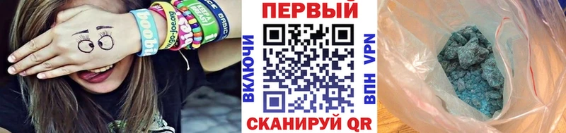 Купить  Кораблино  МЕТАМФЕТАМИН мет 