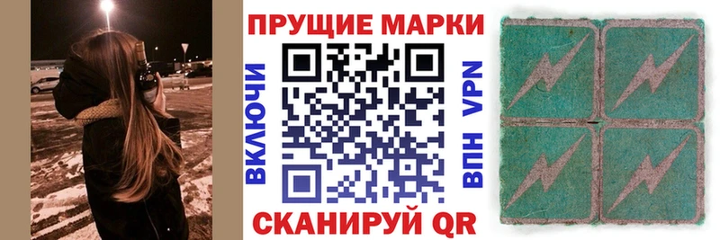 Марки NBOMe 1,5мг  Купить закладки  Кораблино 