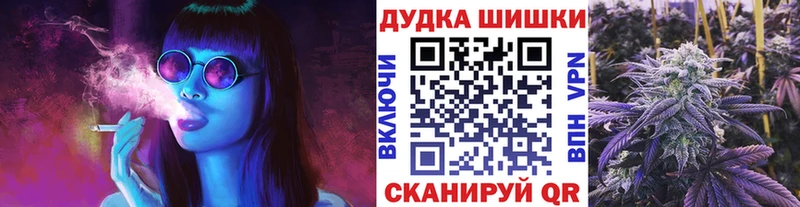 МАРИХУАНА White Widow  Купить  Кораблино 